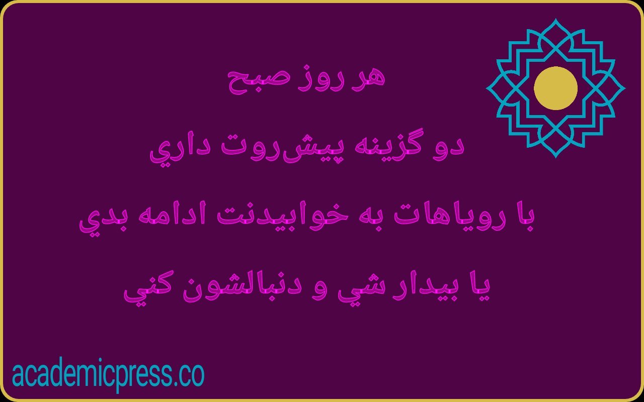 دکتر سعید جوی زاده