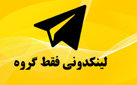 لینکدونی