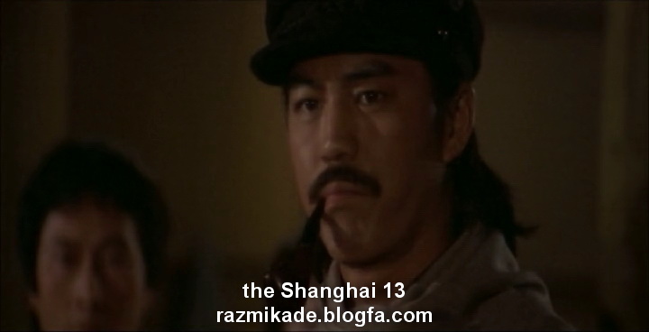 the_shanghai_13_1984