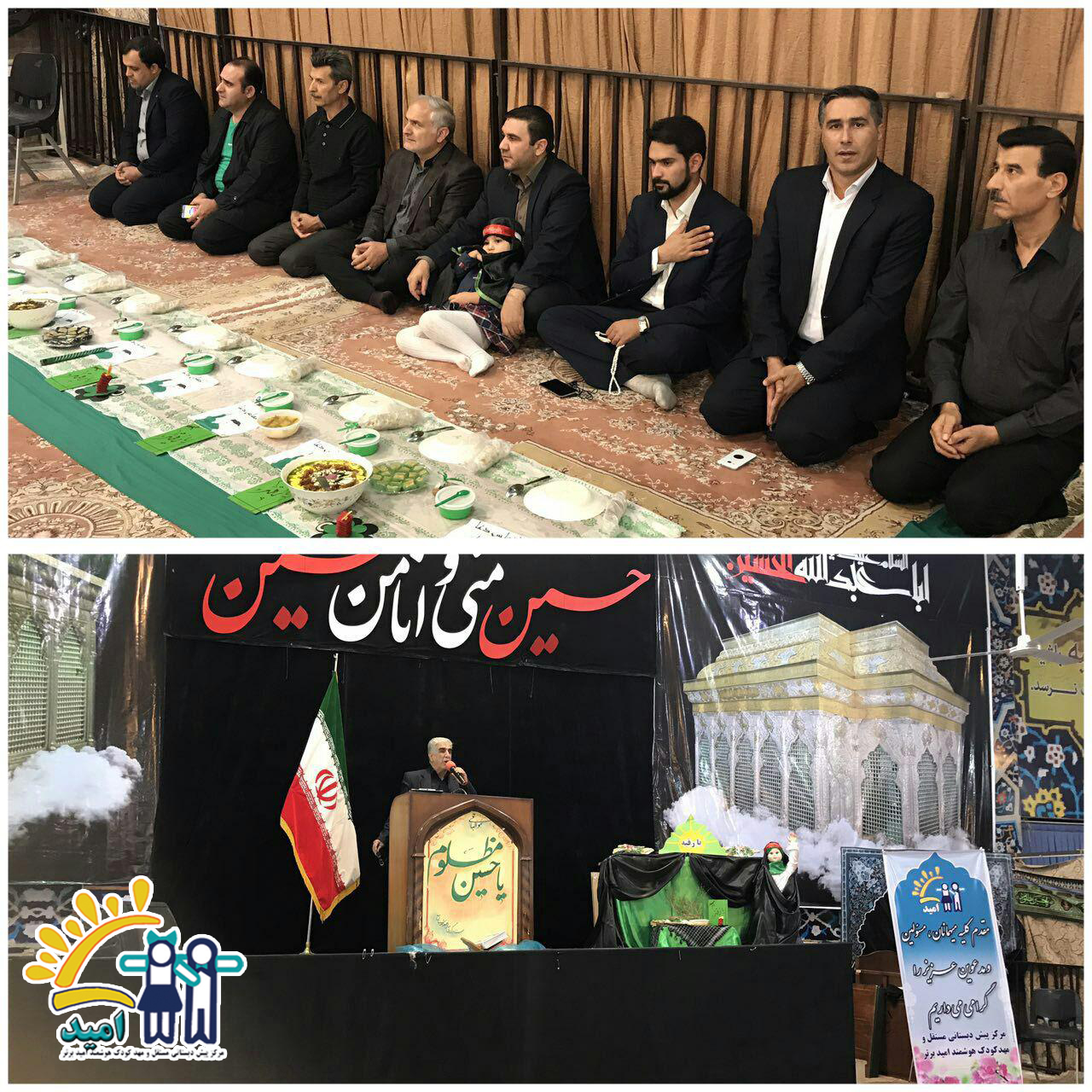  وبلاگ سفره کلمه   وبلاگ حضرت کلمه  رقیه