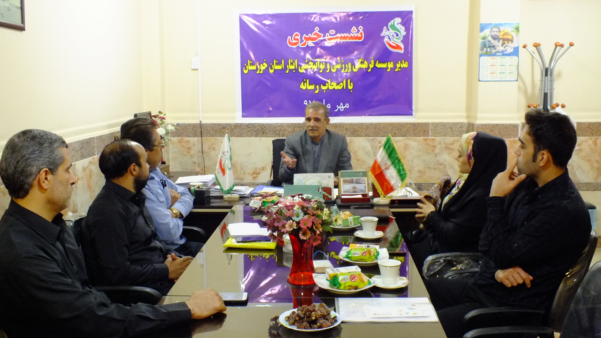 موسسه فرهنگی ورزشی و توانبخشی ایثار خراسان رضوی