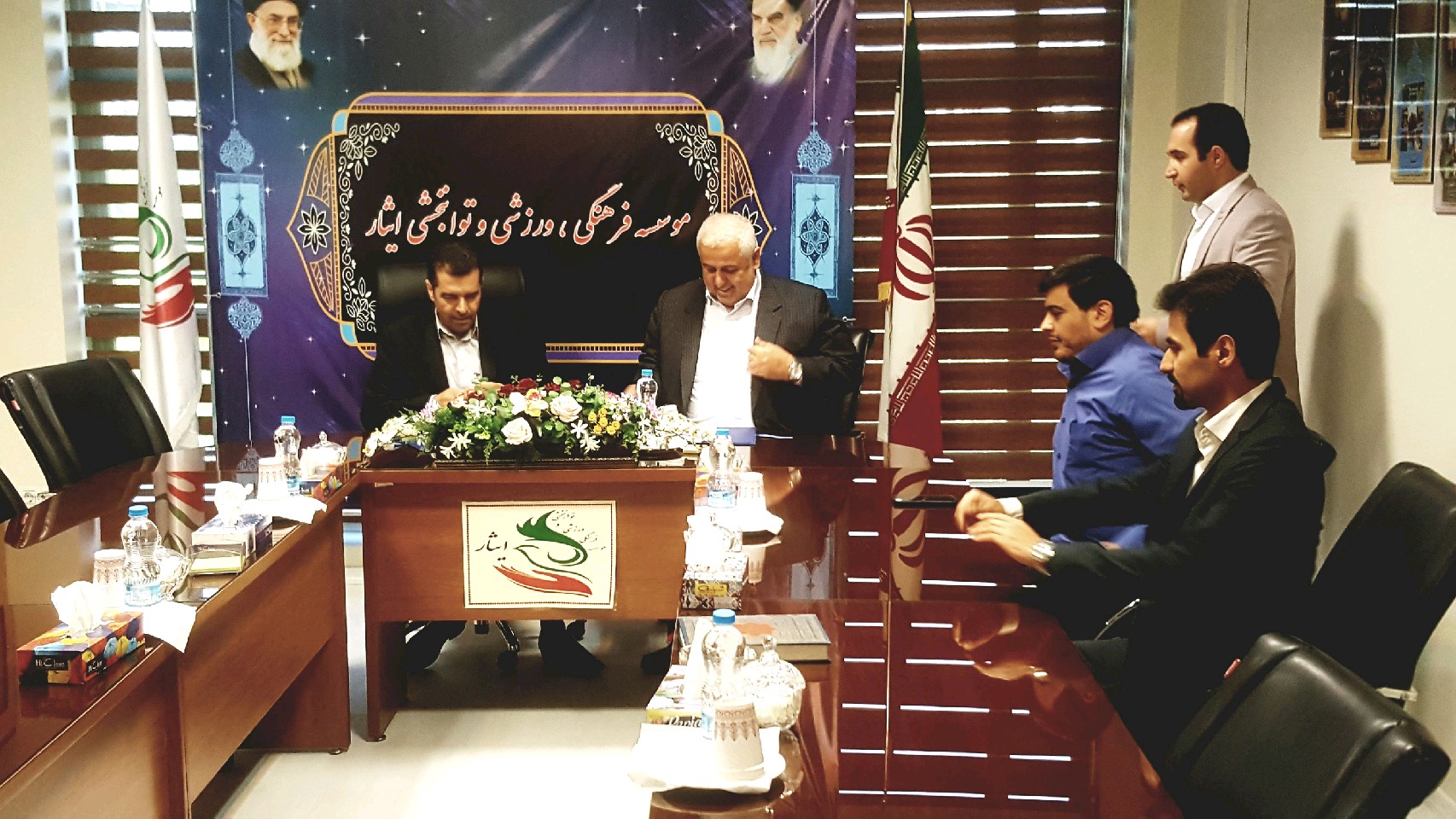 موسسه فرهنگی ورزشی و توانبخشی ایثار خراسان رضوی