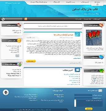 http://s9.picofile.com/file/8340855568/weblog46_b.jpg