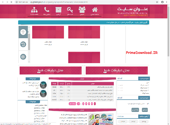 دانلود قالب عمومی تابان Taban برای تمام سرویس های وبلاگدهی