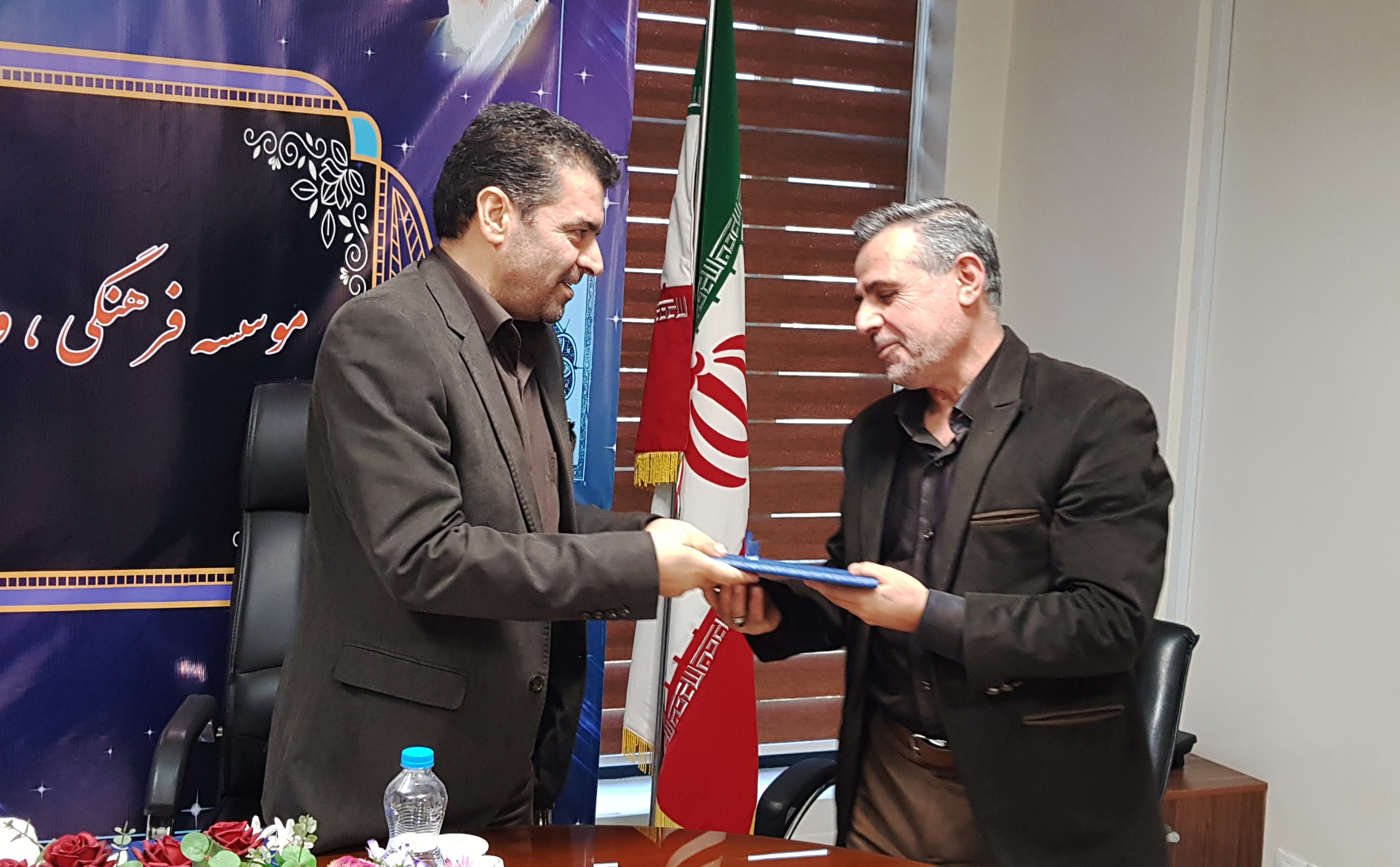 موسسه فرهنگی ورزشی و توانبخشی ایثار خراسان رضوی