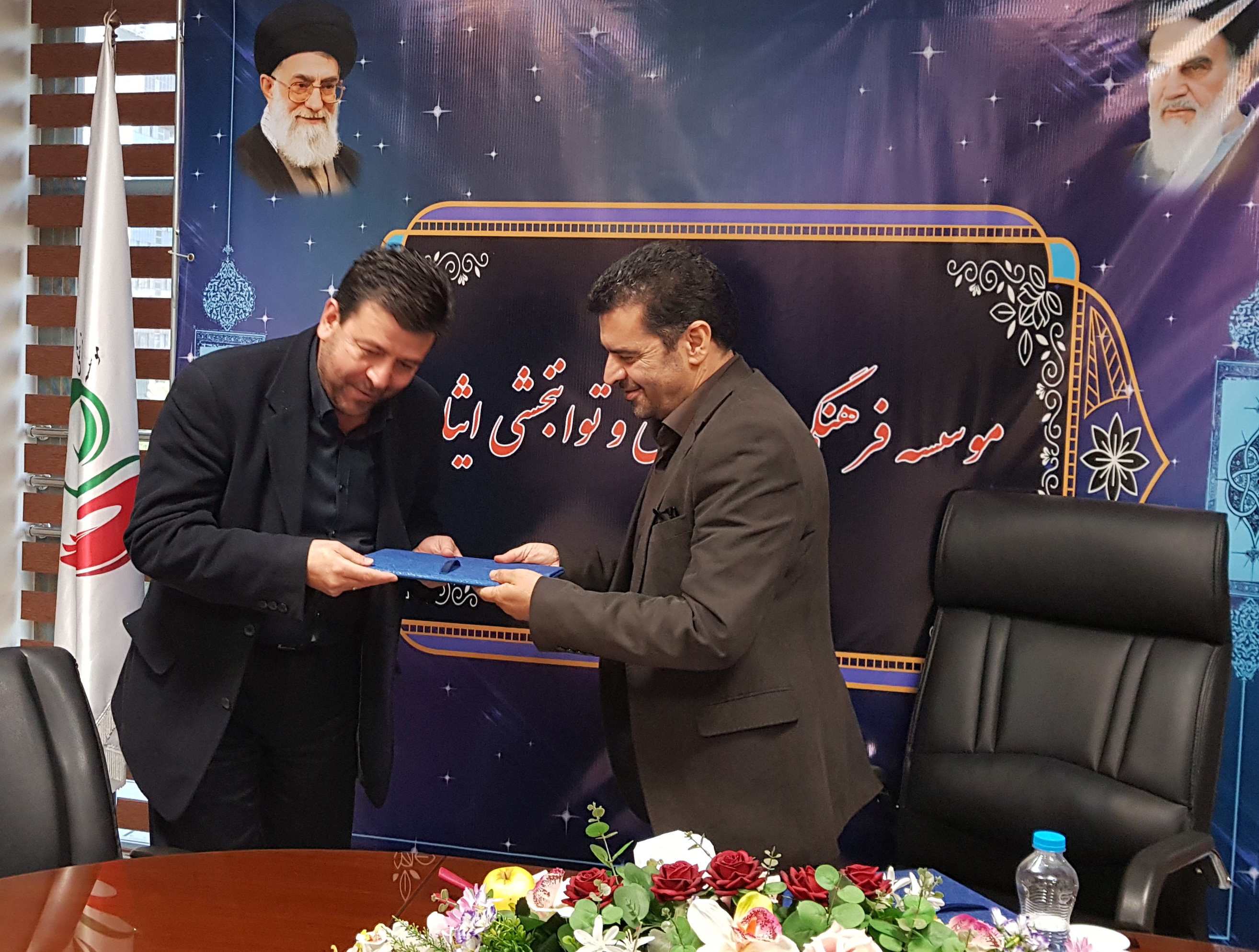 موسسه فرهنگی ورزشی و توانبخشی ایثار خراسان رضوی