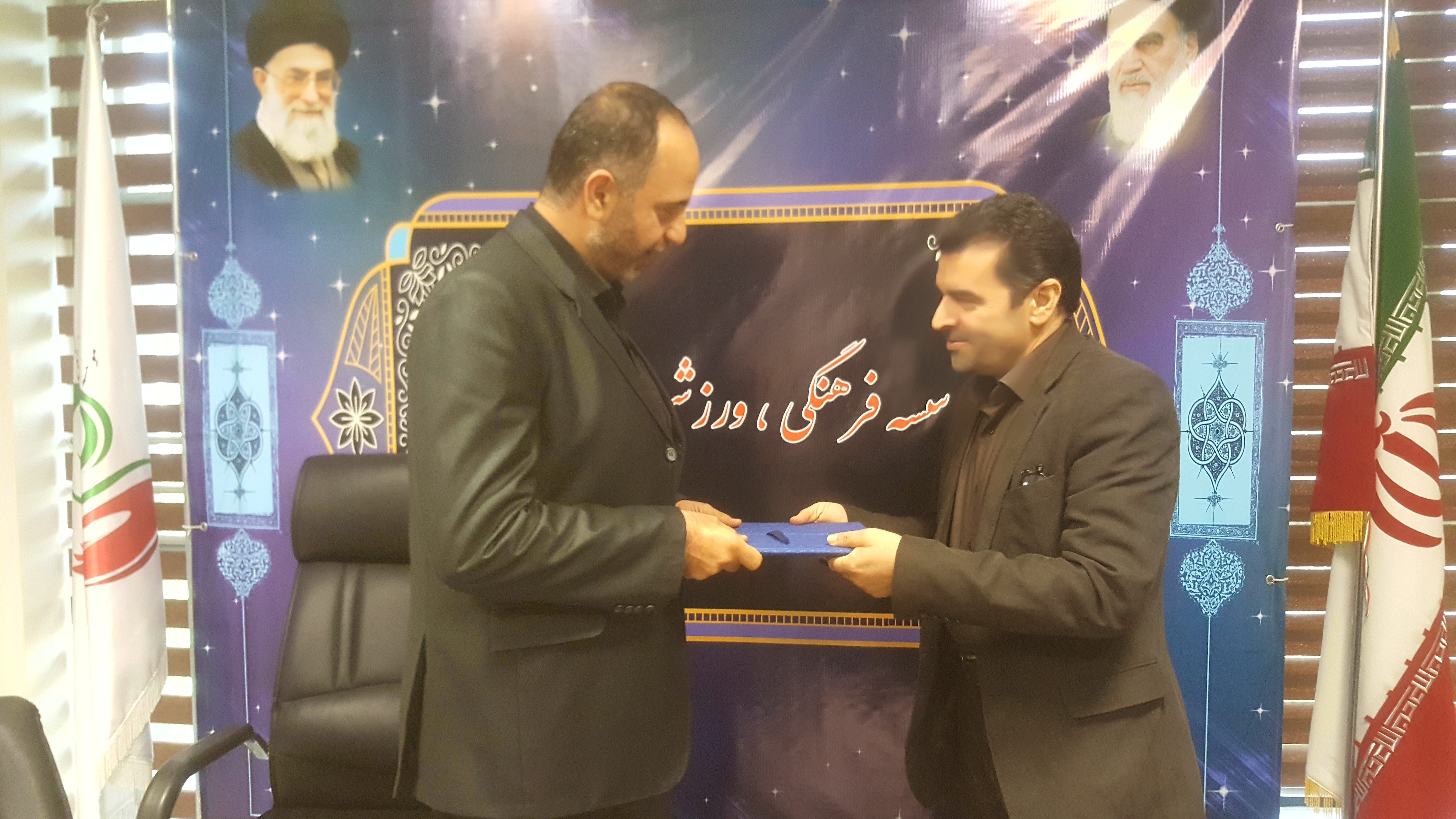 موسسه فرهنگی ورزشی و توانبخشی ایثار خراسان رضوی