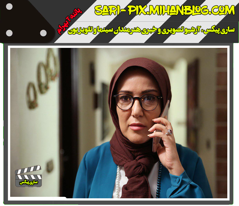 پانته ا بهرام