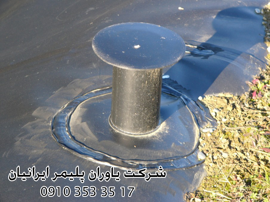 جوش لوله پلی اتیلن به ورق ژئوممبران