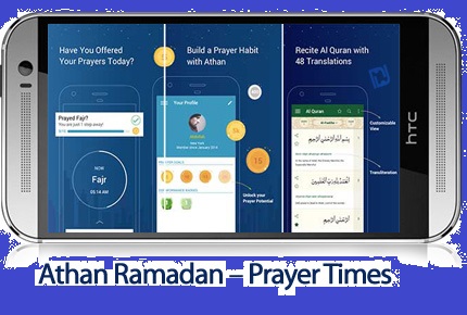 دانلود Athan Ramadan v5.6.0 Unlocked - نرم افزار موبایل جامع و کامل اذان و ادعیه