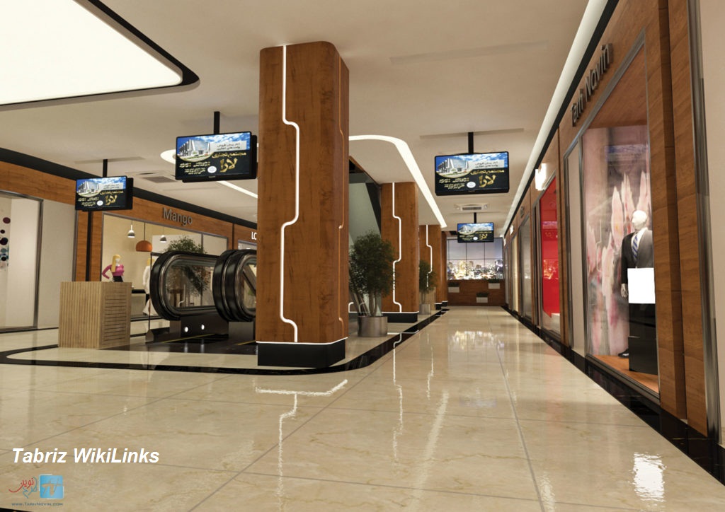 مرکز خرید لارا