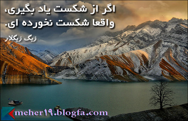 یک نکته هزاران معنی8
