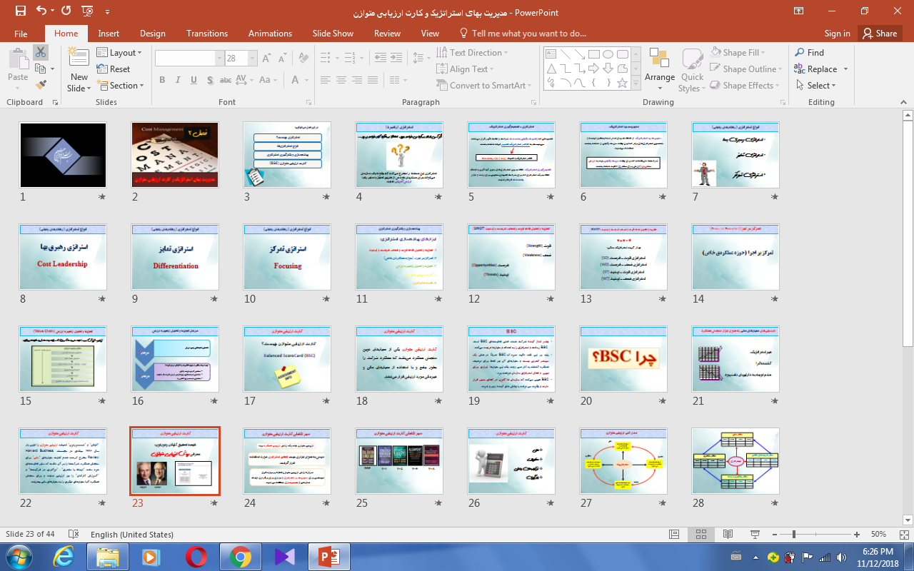 دانلود پاورپوینت کارت ارزیابی متوازن و مدیریت استراتژی‌ چیست؟ انواع استراتژی‌ها پیاده‌سازی و بکارگیری استراتژی کارت ارزیابی متوازن مدیریت بهای استراتژیک