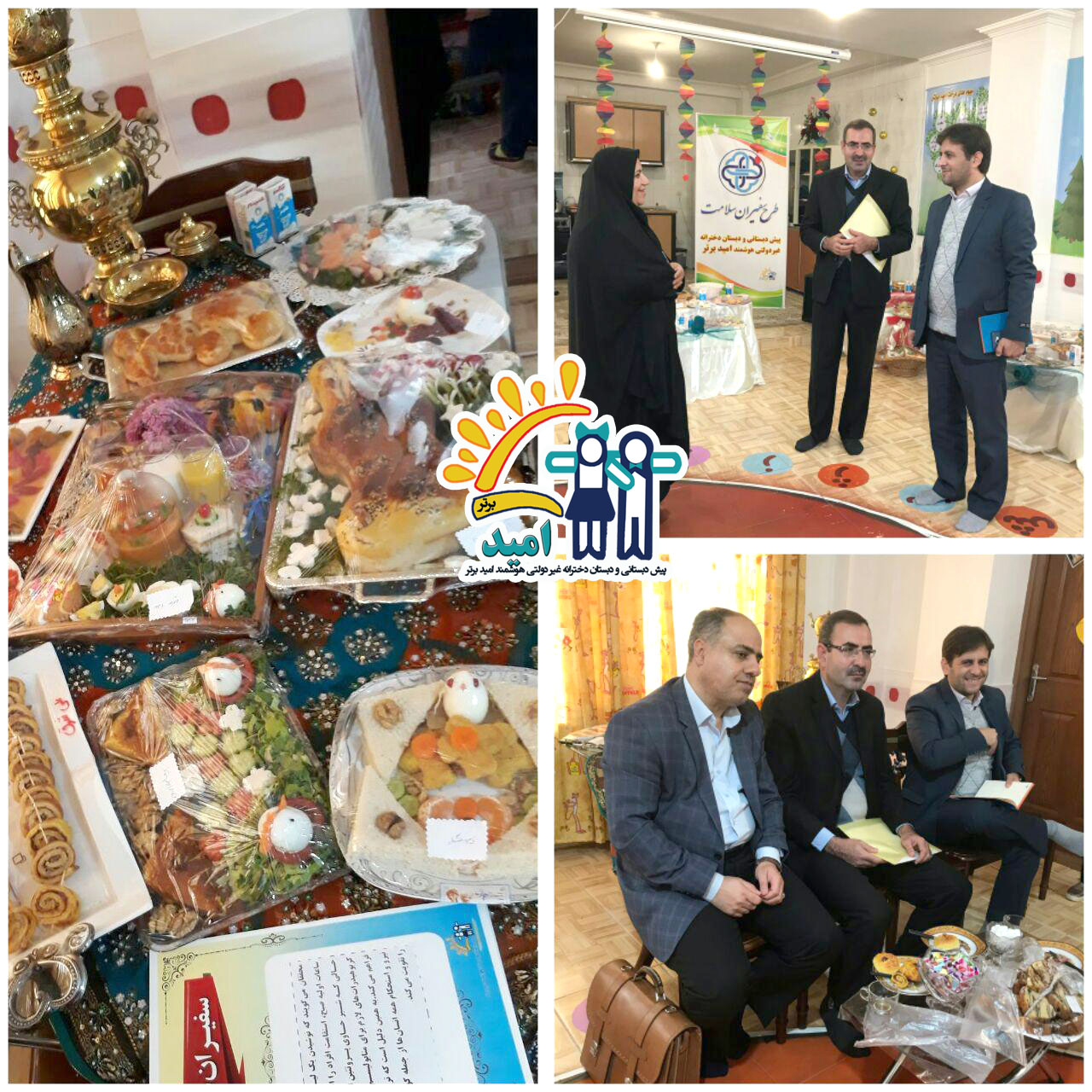 سفیران  وبلاگ سلامت کلمه 