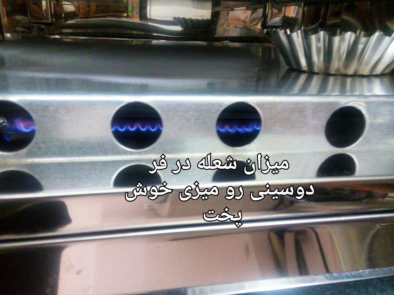 فرگازی خانگی  فرگازی خانگی