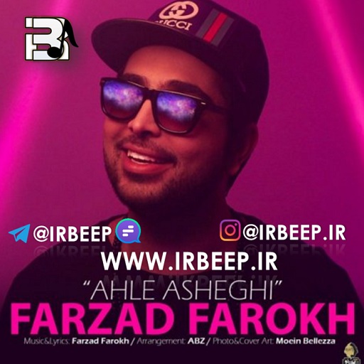 http://s9.picofile.com/file/8342972034/farzad_farokh_ahle_ahseghi.jpg