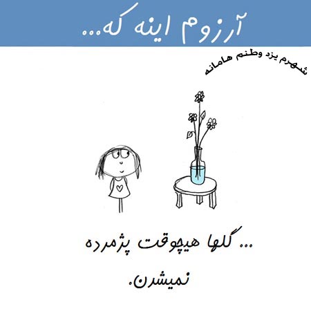 http://s9.picofile.com/file/8343272300/3.jpg