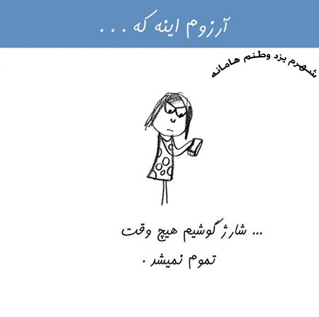 http://s9.picofile.com/file/8343272318/4.jpg