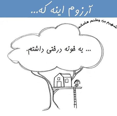 http://s9.picofile.com/file/8343272334/6.jpg
