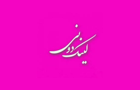 لینکدونی چت