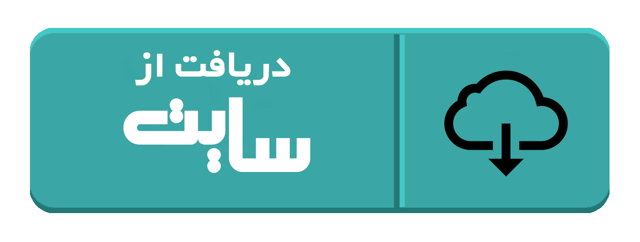 [تصویر:  sait.png]