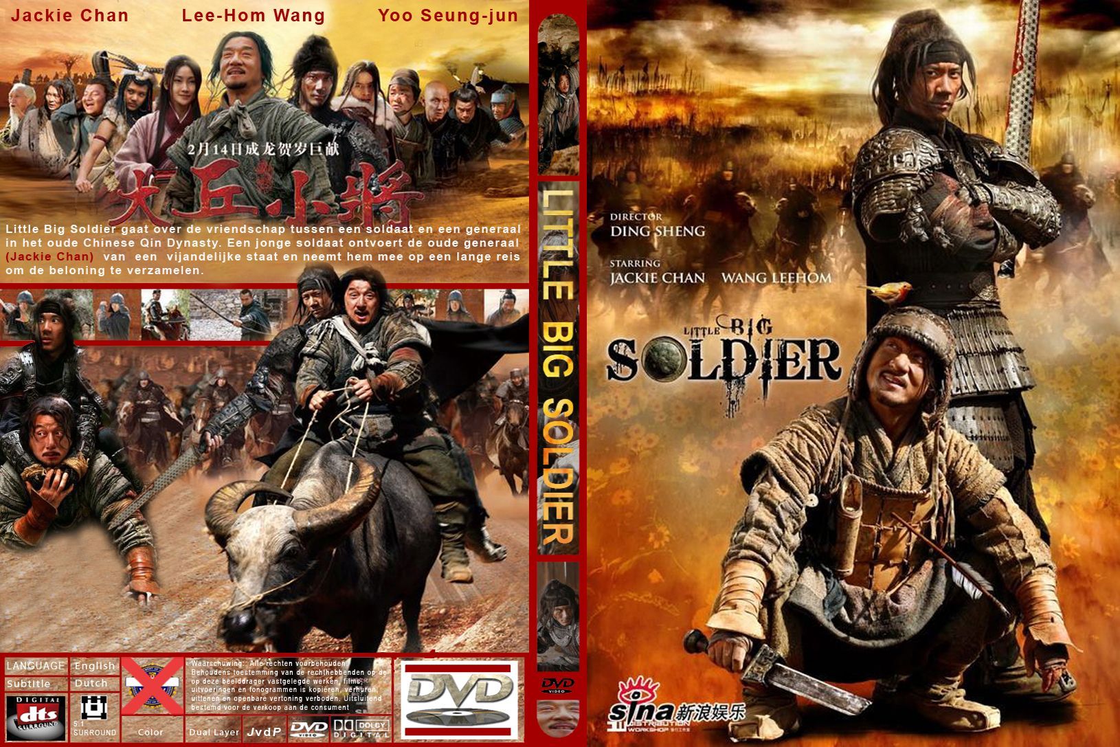Little_Big_Soldier_2010 بزرگ سرباز کوچک