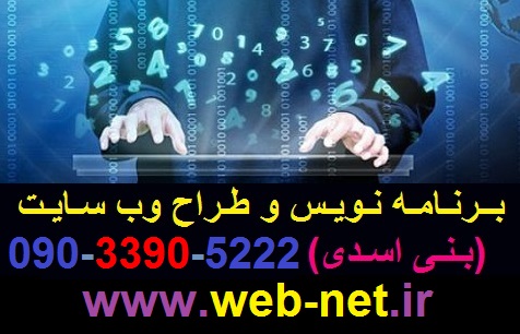 شرکت طراحی وب سایت