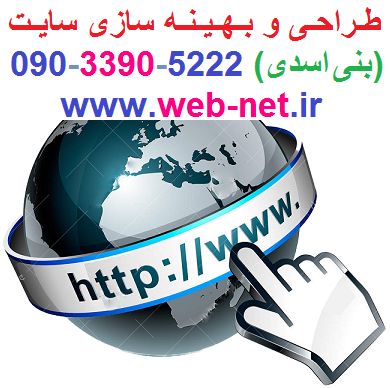 طراحی سایت