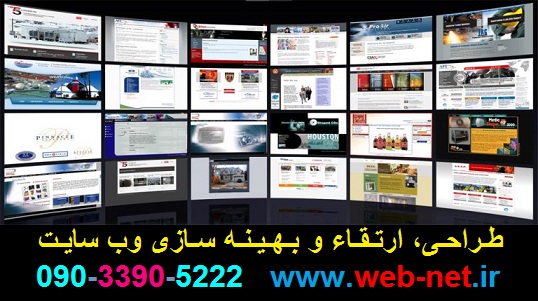 طراحی سایت