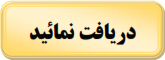 دروس متوسطه اول