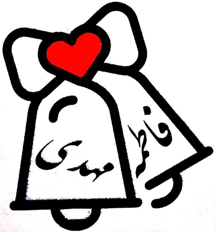  آیکُوכּ هاے فالب ها  