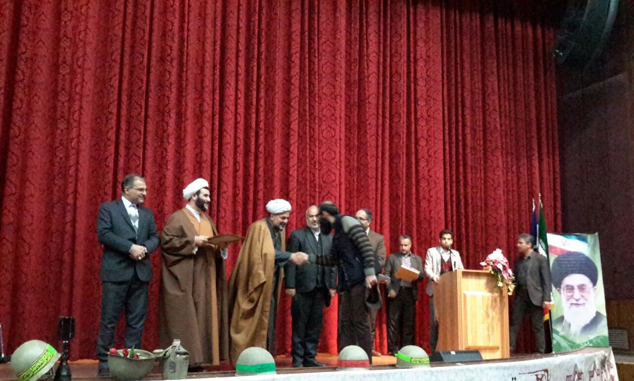 موسسه فرهنگی ، ورزشی و توانبخشی ایثار خراسان رضوی