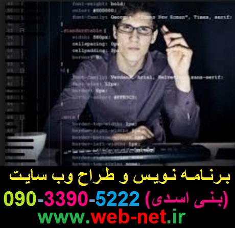 شركت طراحي سايت در مشهد