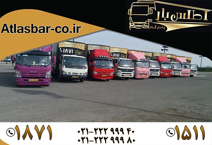 انتخاب شرکت باربری مناسب و ماشین باربری 