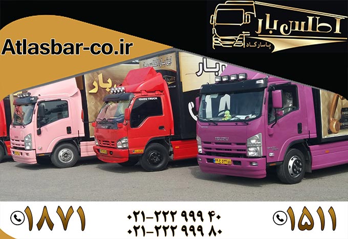 بهترین شرکت باربری و انتخاب باربری خوب 