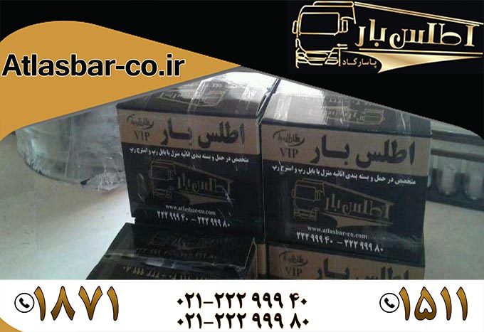 تجهیزات بسته بندی و کارتن بسته بندی از مزیت های اتوبار اطلس بار