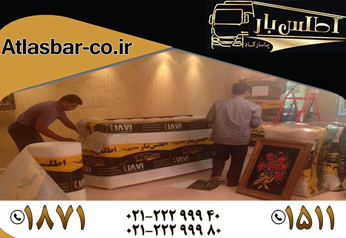 کارگر اسباب کشی مجرب از مزیت های اتوبار اطلس بار