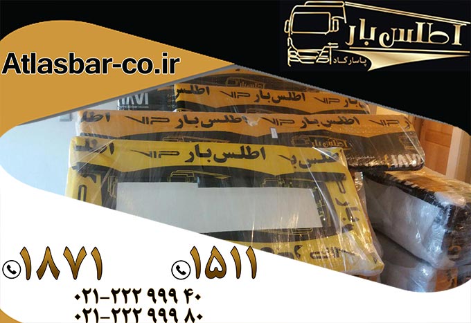 بهترین بسته بندی اثاثیه از مزیت های اتوبار اطلس بار 
