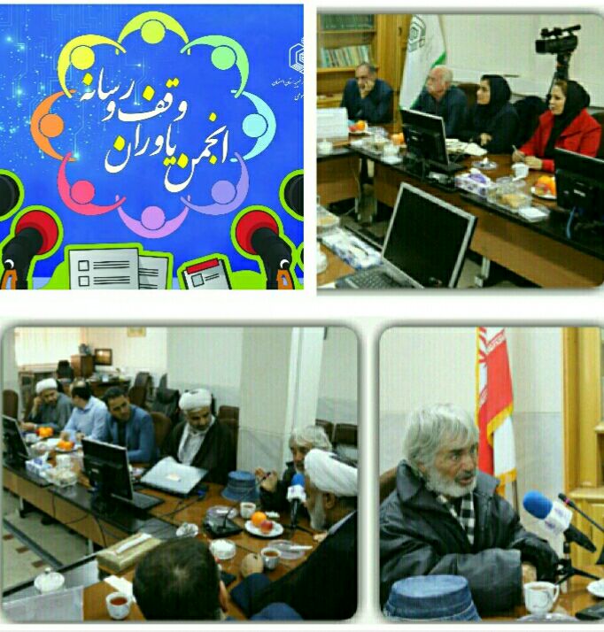 مهرناز آزاد وقف رسانه