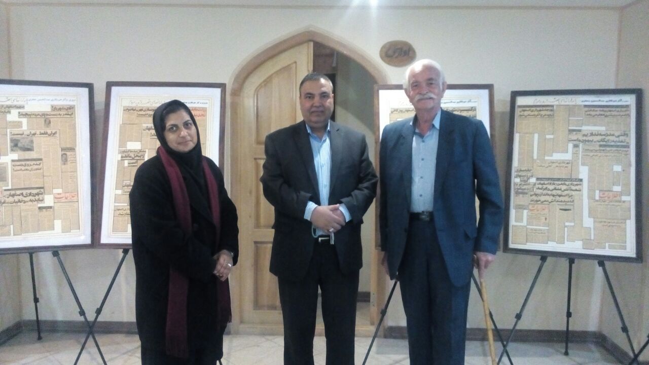 مهرناز آزاد 