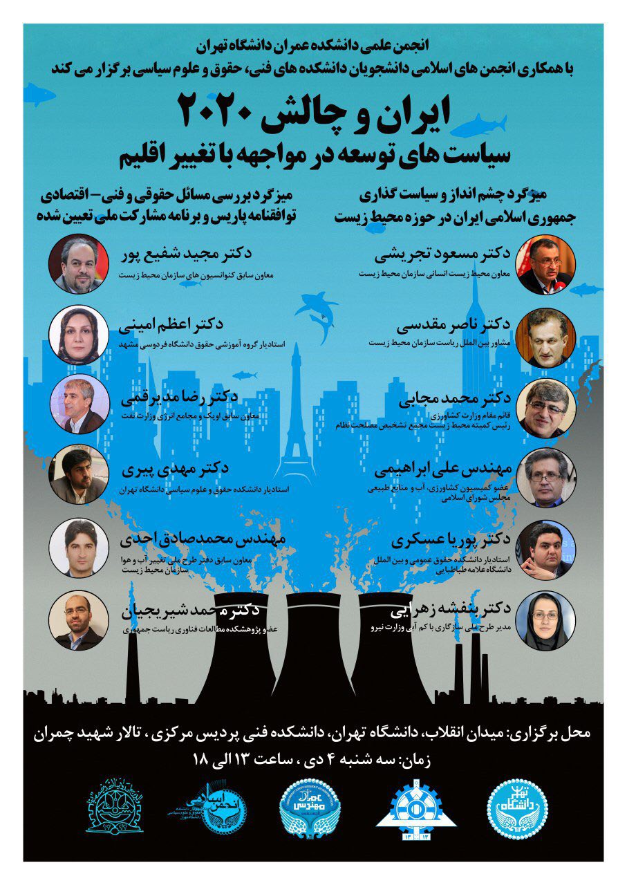 دکتر سعید جوی زاده