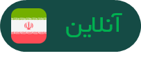 [تصویر:  Online.png]