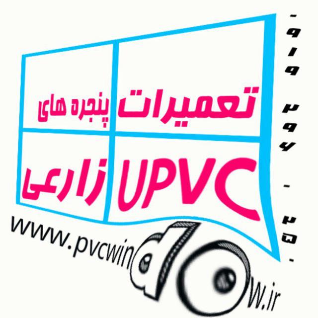 تعمیر پنجره زارعی