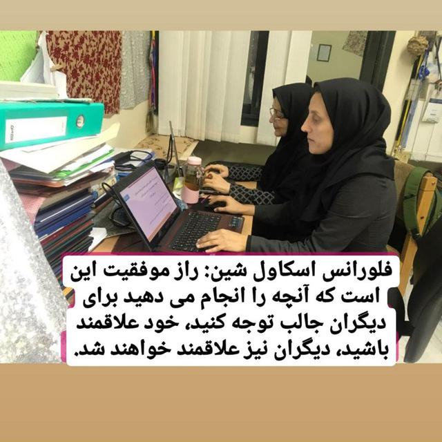 jouybari - masoudi - Master student