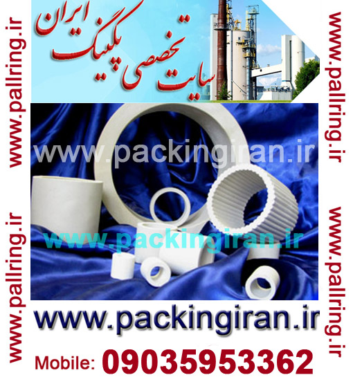 راشینگ سرامیکی