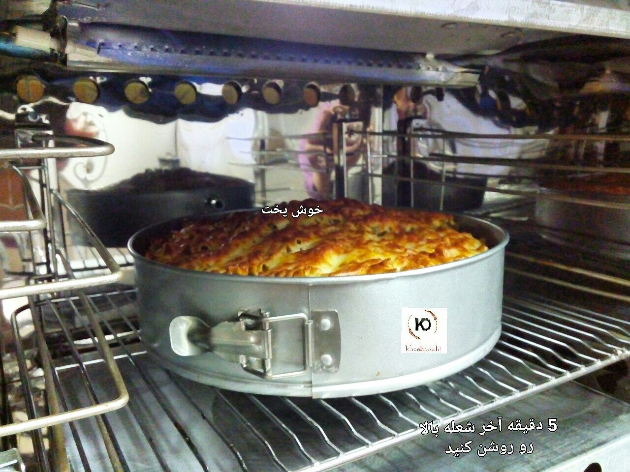 لازانیا  لازانیا