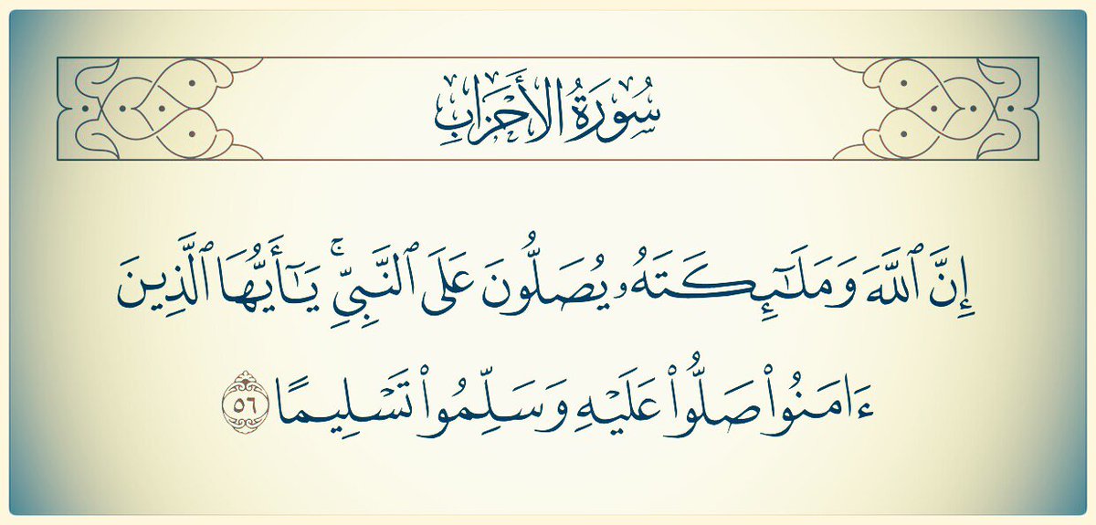 http://s9.picofile.com/file/8348293500/salavat4.jpg