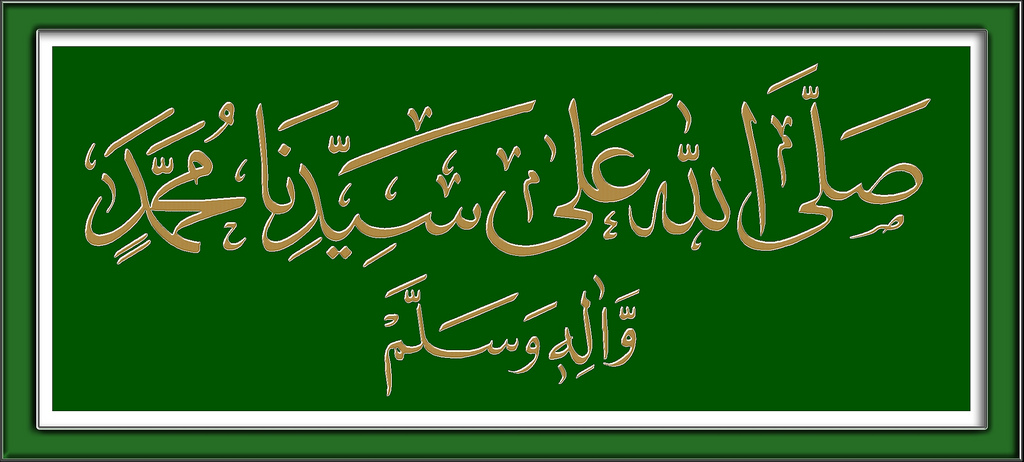 http://s9.picofile.com/file/8348293534/salavat6.jpg