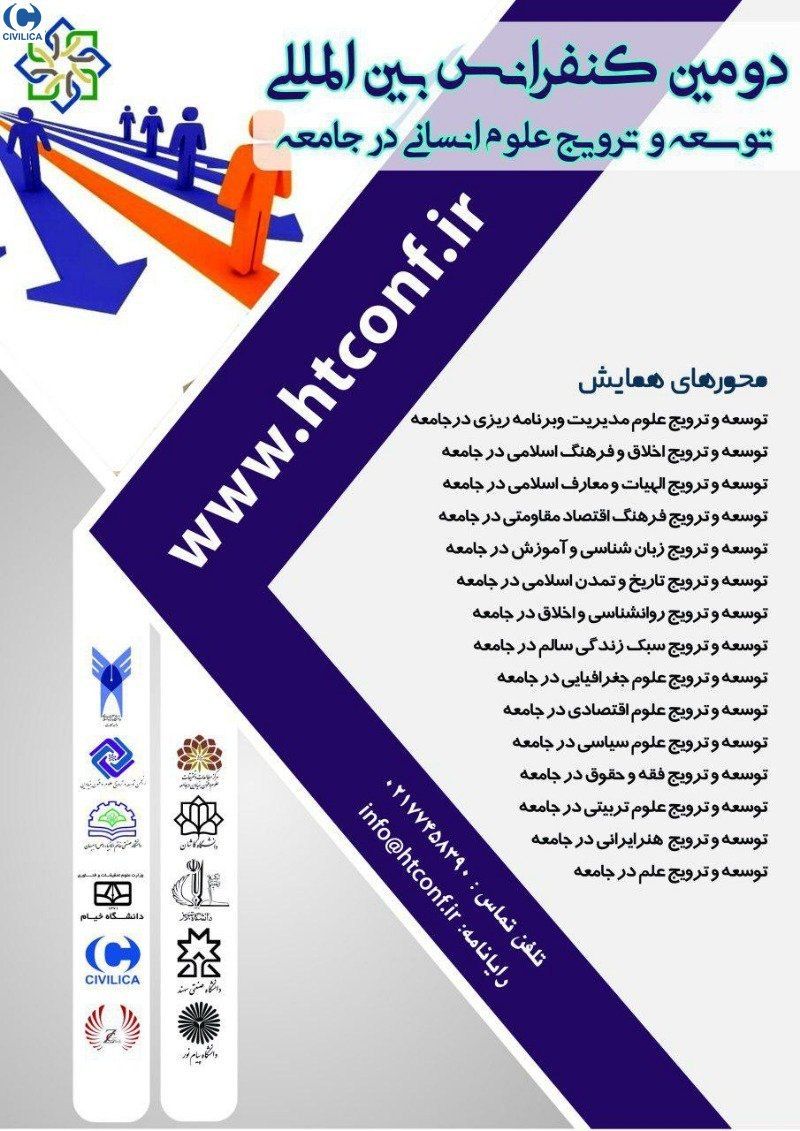 دکتر سعید جوی زاده