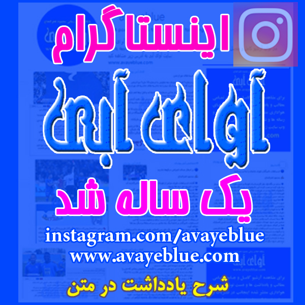 محمود فخرالحاج